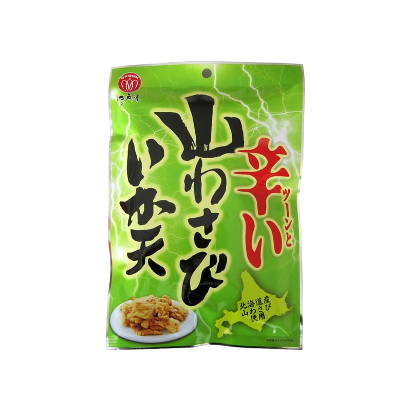 江戸屋】山わさびいか天40g（5812）北海道産山わさび使用 サクサク食感