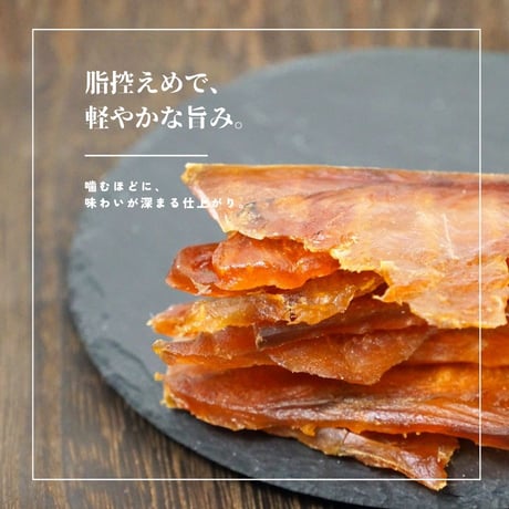【江戸屋】しゃけ燻製30g（3707）北海道産秋鮭を桜チップでじっくり燻した本格スモーク