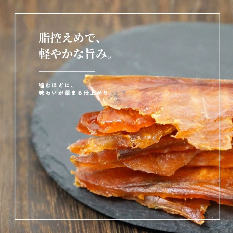 江戸屋】しゃけ燻製30g（3707）北海道産秋鮭を桜チップでじっくり燻