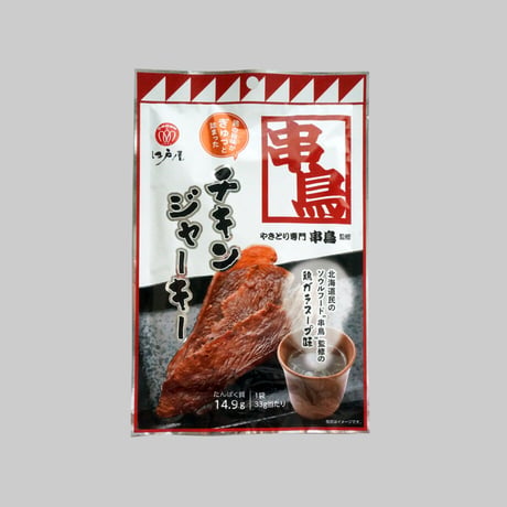 【江戸屋】チキンジャーキー（鶏ガラスープ味）33g（14925）串鳥監修 やわらか食感 鶏の旨みたっぷり おつまみ