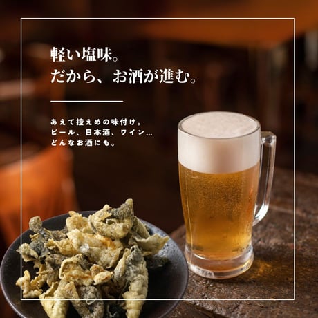 【江戸屋】鮭皮チップス14g（3671）糖質ゼロ＆コラーゲンたっぷりの香ばしいヘルシースナック