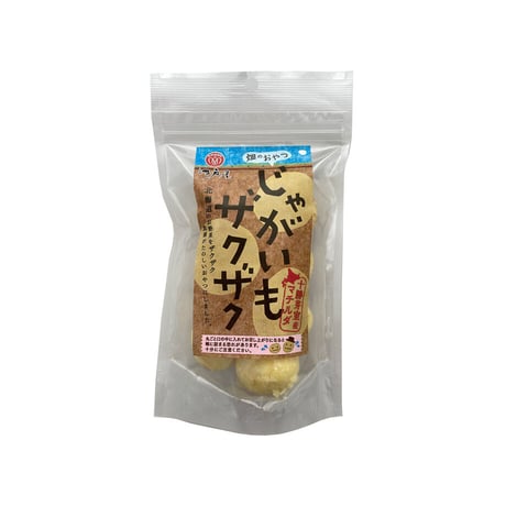 【江戸屋】じゃがいもザクザク65g（8718）北海道産じゃがいも使用 ザクザク食感と香ばしさが楽しめる野菜スナック