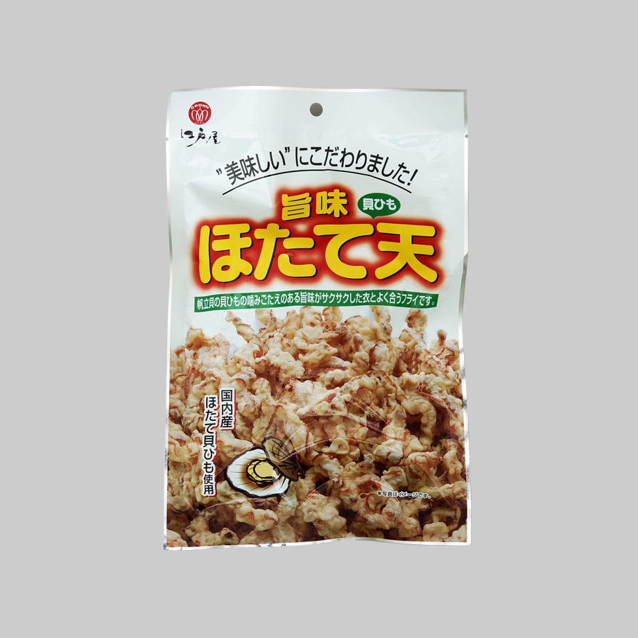 江戸屋】旨味ほたて天80g（5766）国産ほたて貝ひも使用 サクサク衣の