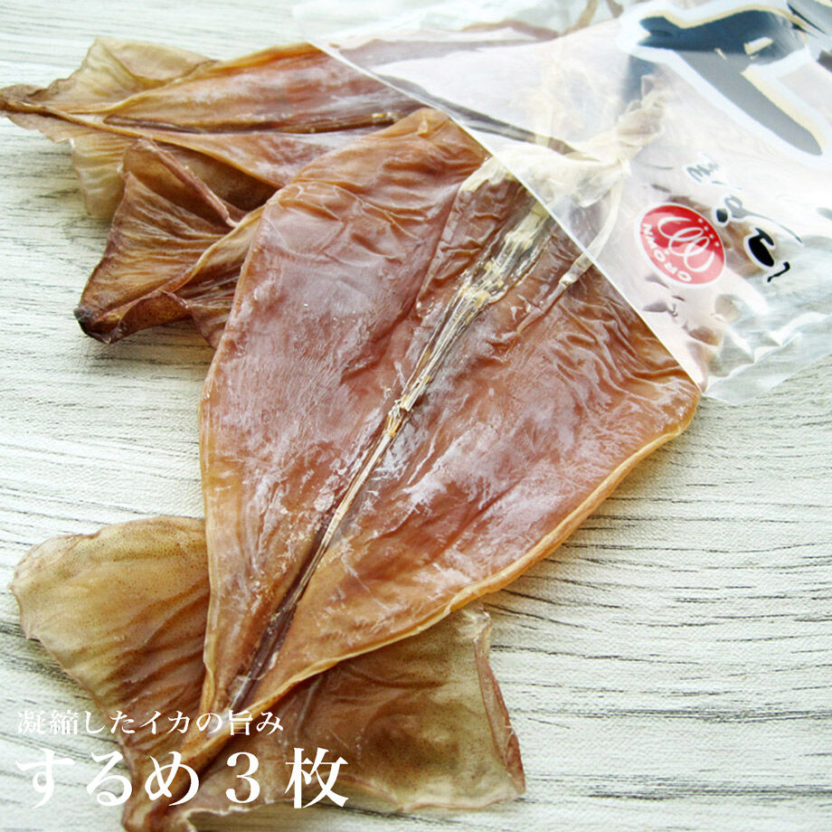 江戸屋】するめ3枚（1309）カナダ産松いか使用 旨み凝縮の本格スルメ