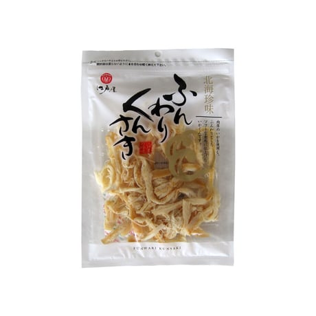 【江戸屋】ふんわりくんさき80g（355）太めに裂いた肉厚いかの燻製珍味・ふわふわ食感