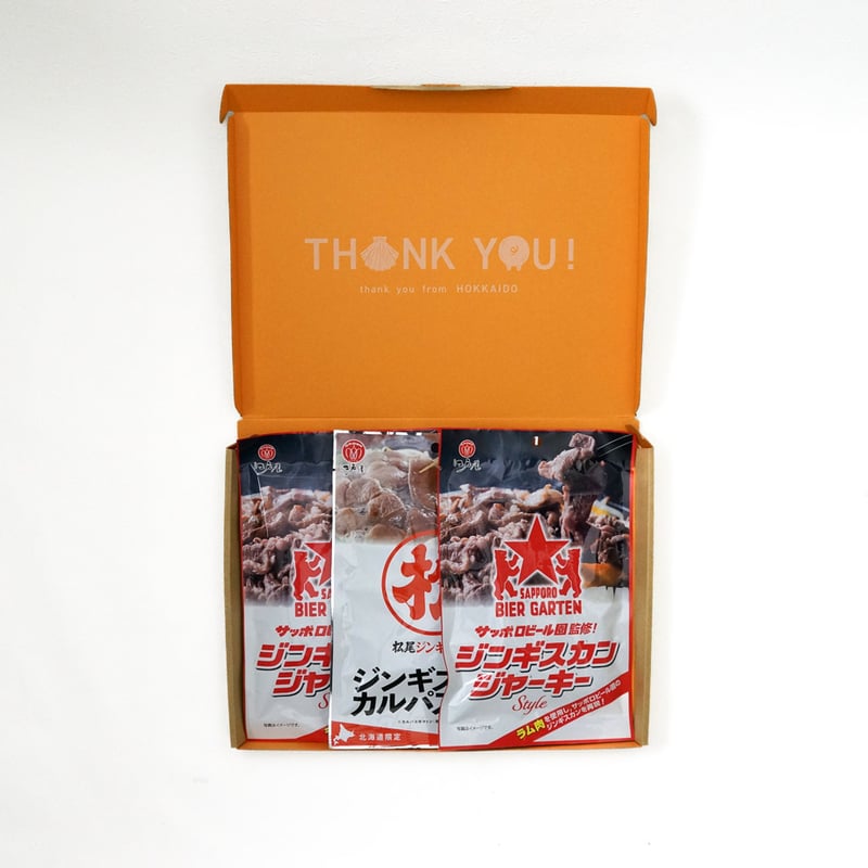 江戸屋】ジンギスカン酒場セット［松尾ジンギスカン×サッポロビール園