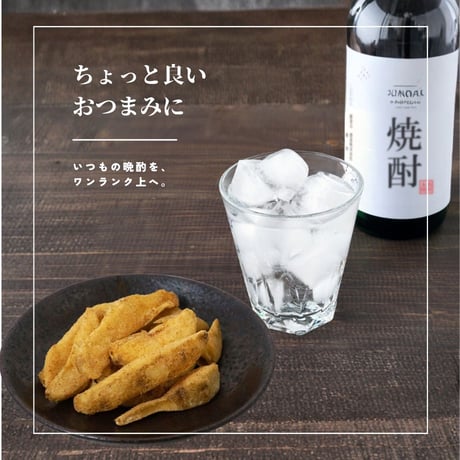 えびぽて35g（8724）北海道産皮付きポテト×日本海産甘エビの贅沢スナック