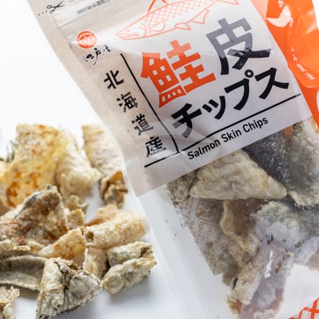 【江戸屋】鮭皮チップス14g（3671）糖質ゼロ＆コラーゲンたっぷりの香ばしいヘルシースナック