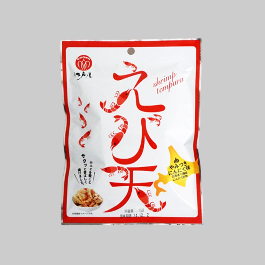 えびてん imgrc0121260598.jpg