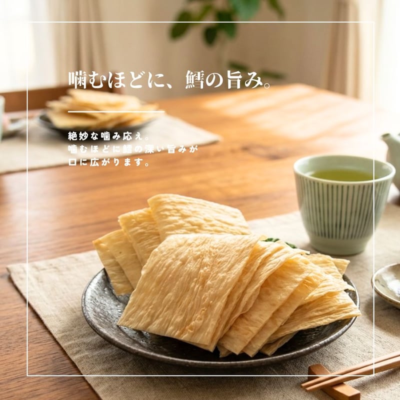 江戸屋】焼たら棒70g×20袋（20-3344）手でちぎれるロングサイズ焼たら