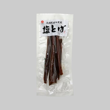 ※訳あり（賞味期限26年7月14日）・数量限定※【江戸屋】塩とば90g（3703）