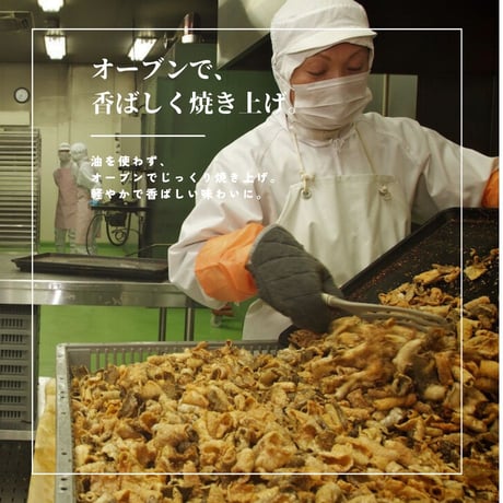 【江戸屋】鮭皮チップス14g（3671）糖質ゼロ＆コラーゲンたっぷりの香ばしいヘルシースナック