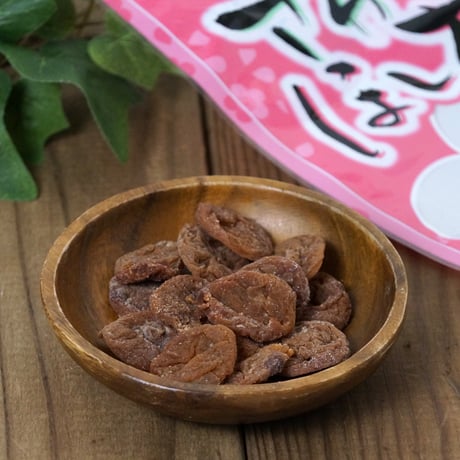 【江戸屋】さわやかほし梅36g（5543）種抜き 個包装 甘酸っぱい干し梅 リフレッシュ・塩分補給に最適