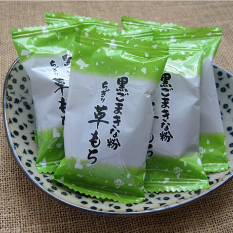 黒ごまきな粉ちぎり草もち130g（7499）金賞受賞の和風もち菓子 日本産大豆使用