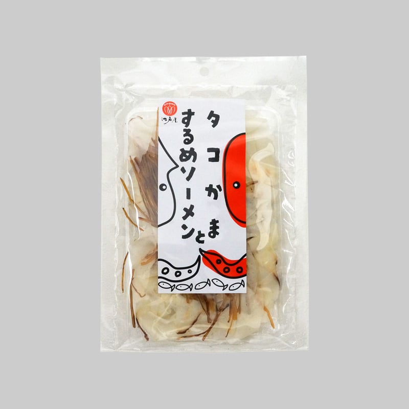 江戸屋】タコかまとするめソーメン50g（3350）2つの味が楽しめる海鮮