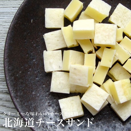【江戸屋】北海道チーズサンド60g（5171）魚肉シート×チェダーチーズ ひと口サイズ まろやかで食べやすいおつまみ