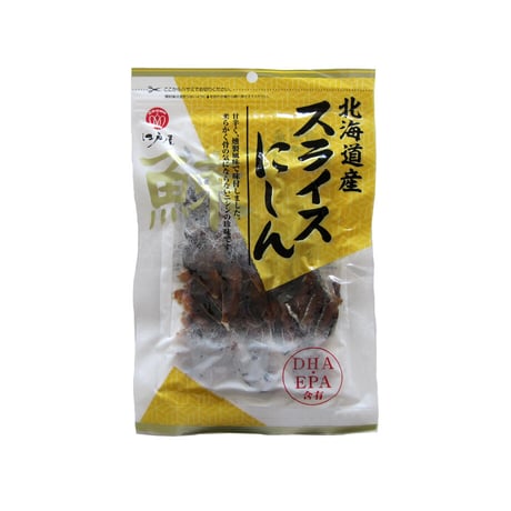 【江戸屋】北海道産スライスにしん55g（4682）燻製風味で旨み広がる食べやすい鰊スライス