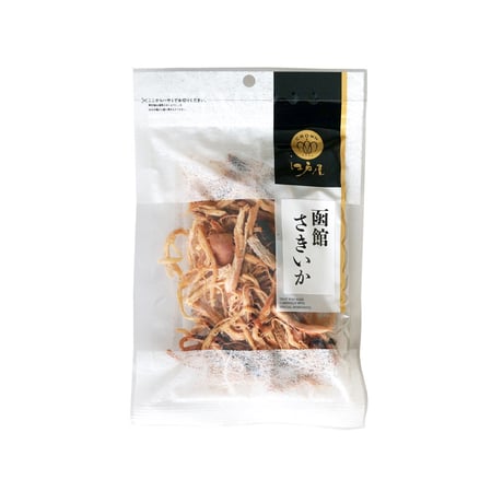 【江戸屋】函館さきいか46g（571）皮つきの旨みが広がる昔ながらの本格さきいか