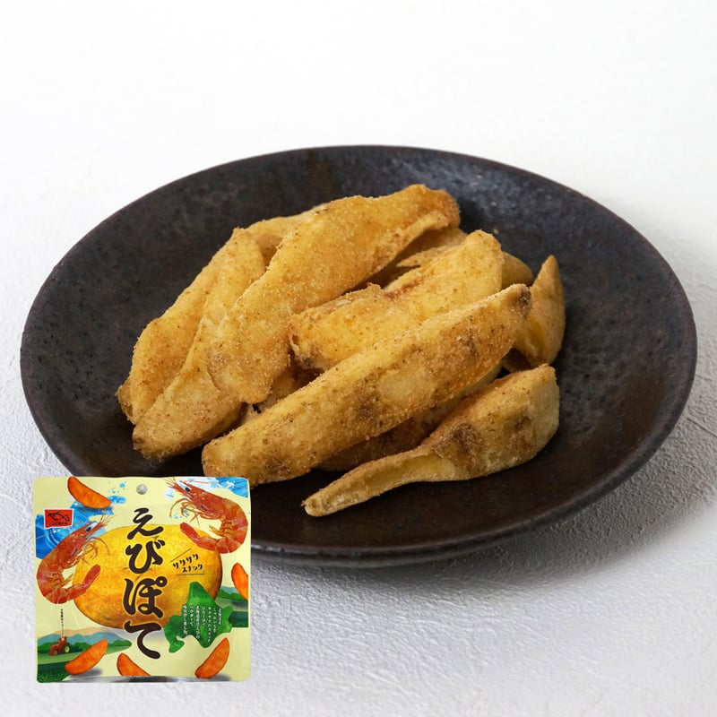 えびぽて35g（8724）北海道産皮付きポテト×日本海産甘エビの贅沢