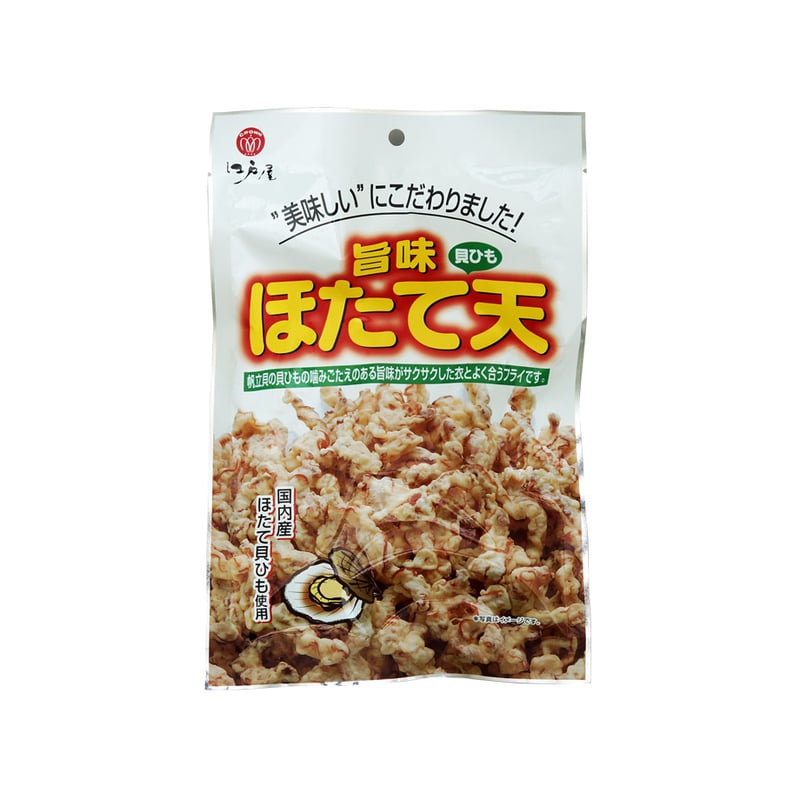 江戸屋】旨味ほたて天80g（5766）国産ほたて貝ひも使用 サクサク衣の