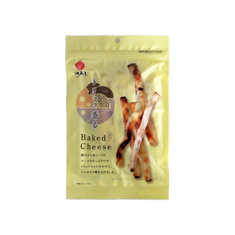 【江戸屋】トリュフ香る Baked Cheese 45g（5178）濃厚焼きチーズスナック 芳醇な香り 大人の贅沢おつまみ