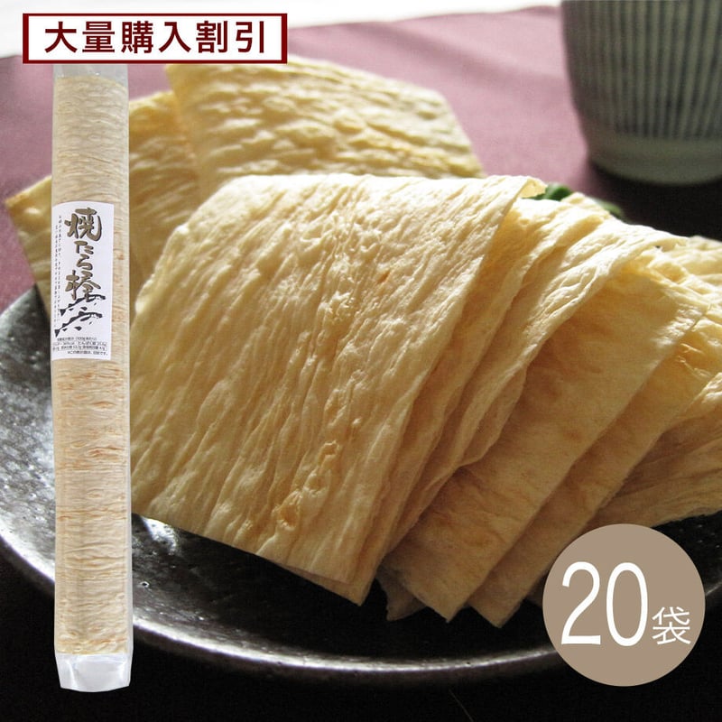 やきたらこ様 リクエスト 5点 まとめ商品 江戸屋】焼たら棒70g×20袋（20-3344） | 【 公式 】北の箱 〜 北海道