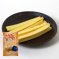 【江戸屋】燻製極チーズサンド50g（5190）