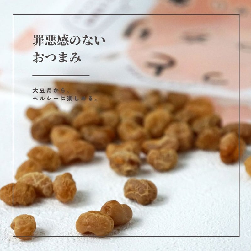 江戸屋】しっとりむっちり燻製大豆36g（17105） | 【 公式 】北の箱