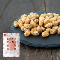 【江戸屋】しっとりむっちり燻製大豆36g（17105）北海道十勝産大豆×桜チップ燻製の新食感おつまみ