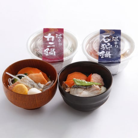 ※訳あり（企画終了のため）・数量限定※北の小鍋セット（冷凍）（460011）（お歳暮）（ギフト）（贈答品）（送料無料）