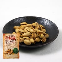 【江戸屋】燻製極（くんせいきわみ）ピスタチオ57g（6944）濃厚スモーク香る 特殊燻製法使用 贅沢おつまみ