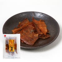 【江戸屋】しゃけ燻製30g（3707）北海道産秋鮭を桜チップでじっくり燻した本格スモーク