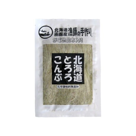 北海道とろろこんぶ50g　がごめ昆布入り（6239）道南産真昆布×がごめ昆布の粘りと旨み