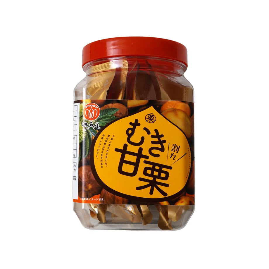 江戸屋】割れむき甘栗200g（17031）保存料・着色料不使用のやさしい