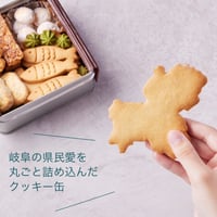 GO TORCH ｜ ぎふのかたちクッキー