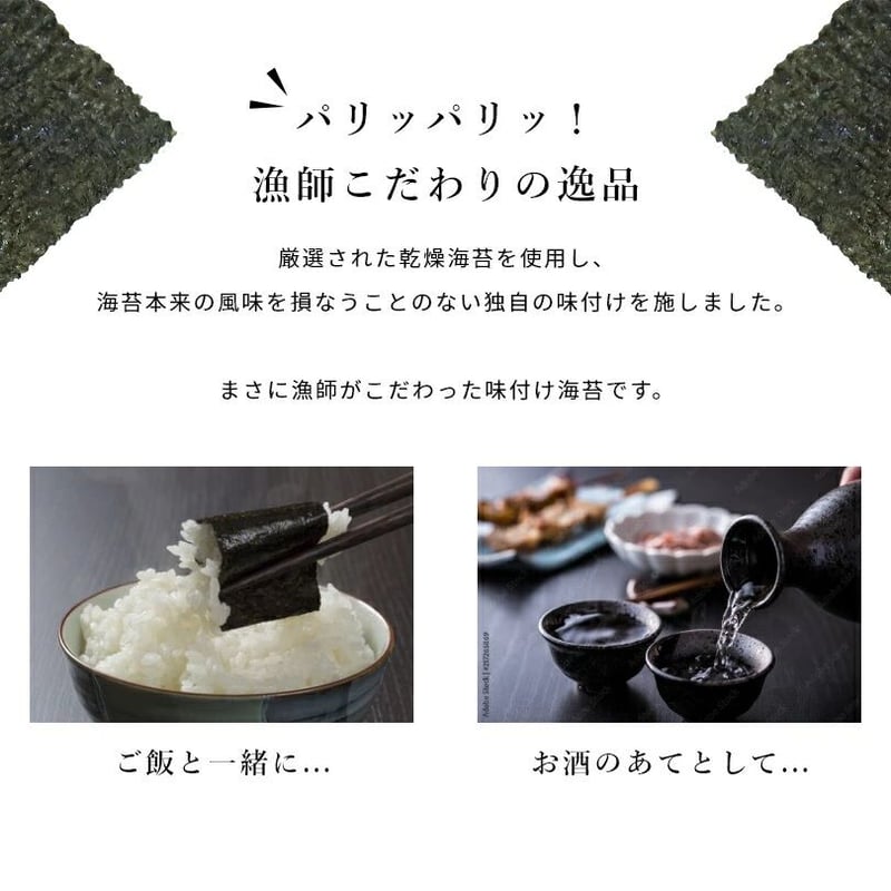 のりごん/5 磯の香りが格別！特選淡路島海苔】五色のり3個セット | 淡路島