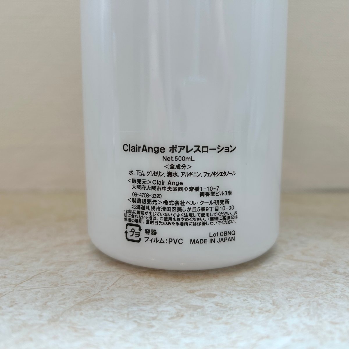 ケアリングローション、ミルク、プレシャスしートマスク1枚 ケアリングローション、ミルク、プレシャスしートマスク1枚