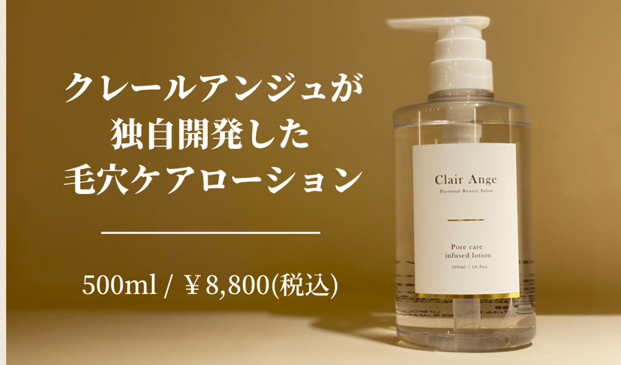 CLAJOU 美容液 3本セット CLAJOU