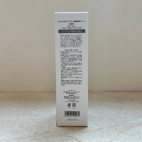 セルケア GFプレミアム 炭酸洗顔フォーム / 150ml