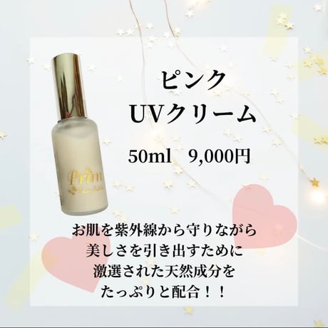 【お得セット】健康美プログラム