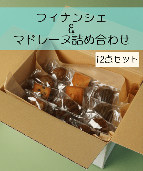 マドレーヌ様 リクエスト 4点 まとめ商品 マドレーヌ様 リクエスト 4点 まとめ商品