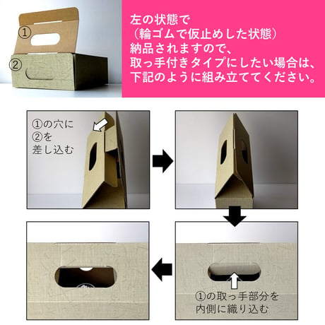 300ml×3本用化粧箱