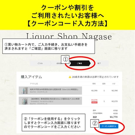 ⑱蓬莱 2025 奥伝寒造り プラチナ賞受賞酒 720ml