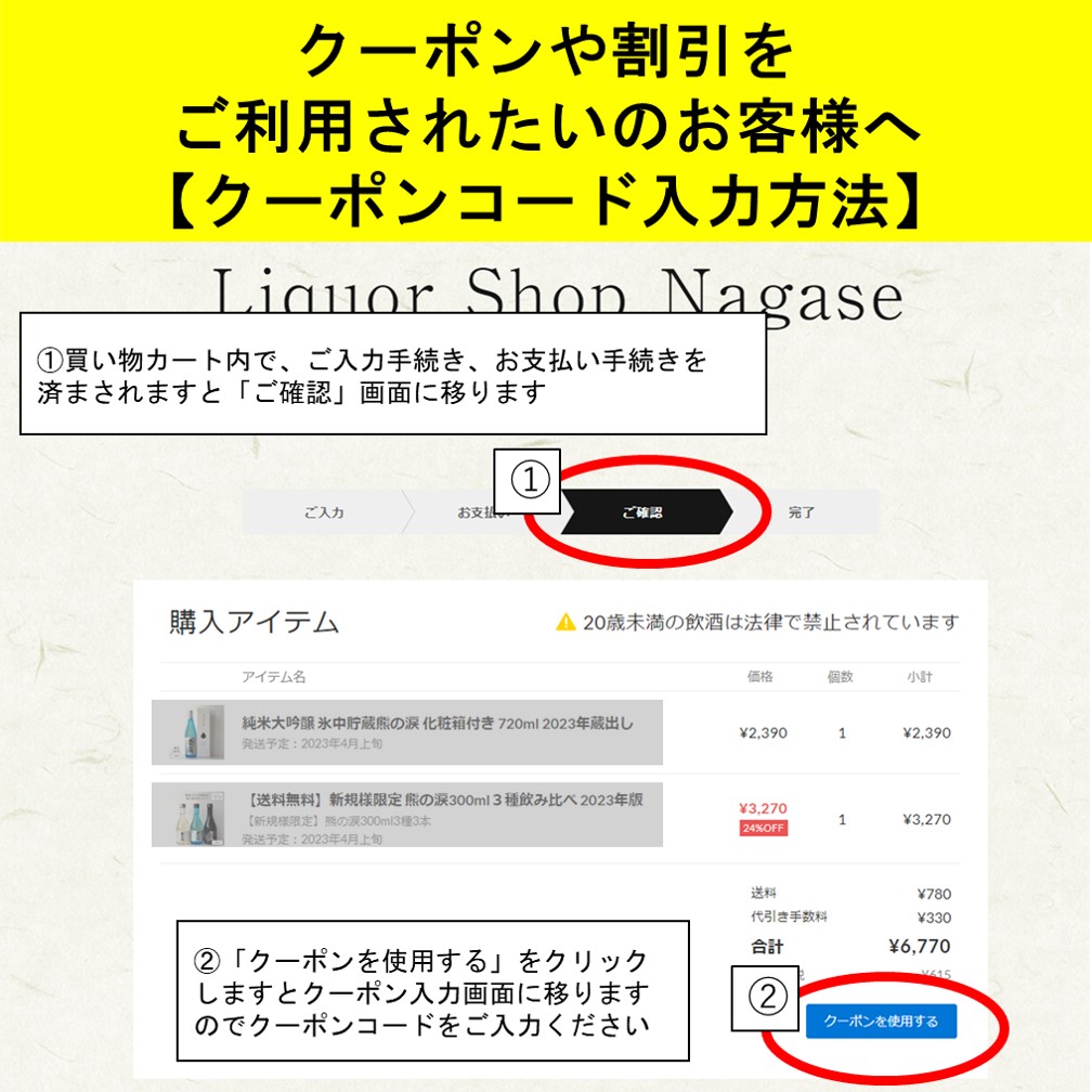 奥飛騨ウォッカ 300ml | Liquor Shop Nagase Online Shop