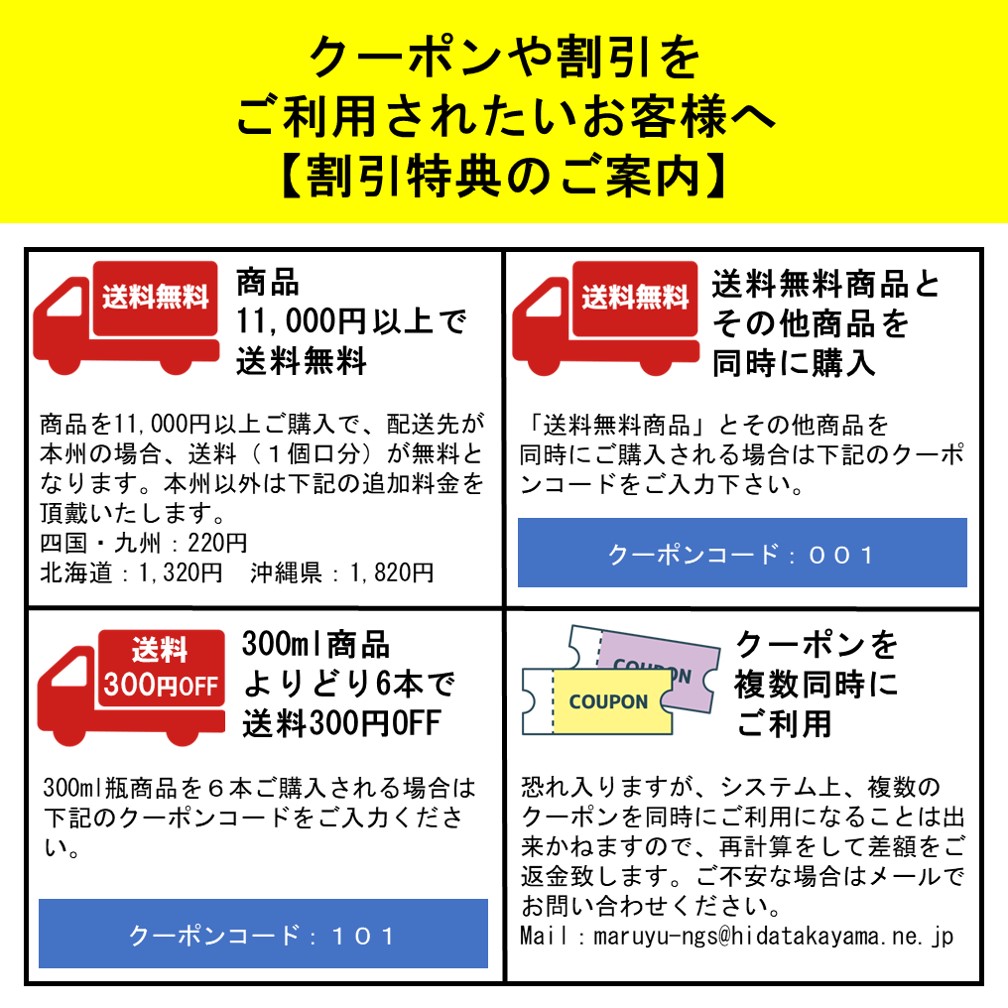 飛騨のどぶ 720ml（カタログNO20） | Liquor Shop Nagase Onli