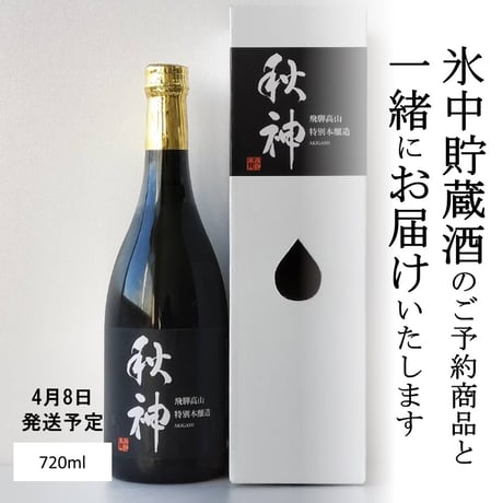 CATEGORY 辛口 | Liquor Shop Nagase Online Shop
