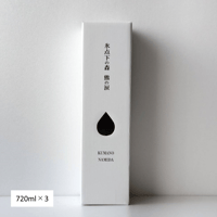 720ml×1本用化粧箱