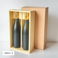720ml×2本用化粧箱