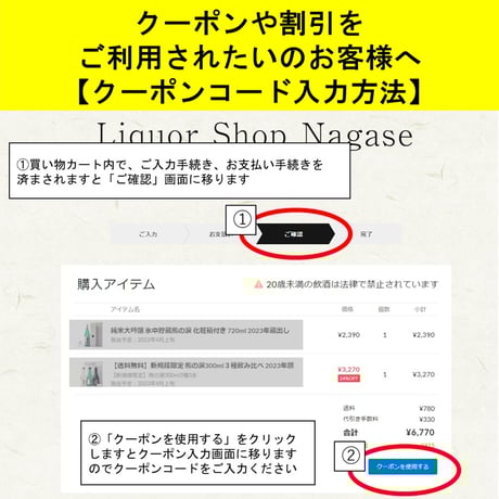 【予約商品と同梱】久寿玉 梅酒 720ml（カタログNO22）