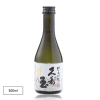 久寿玉 ひだほまれ 純米大吟醸 300ml